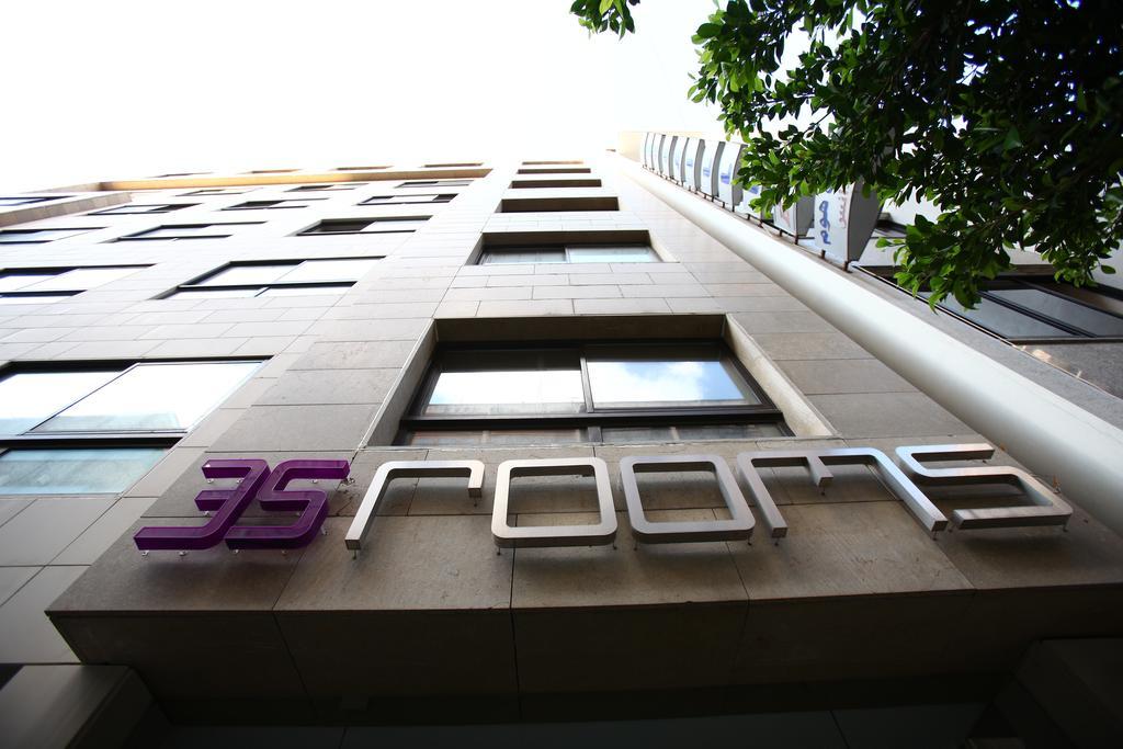 โฮเต็ล 35 รูมส์ Hotel เบรุต ภายนอก รูปภาพ